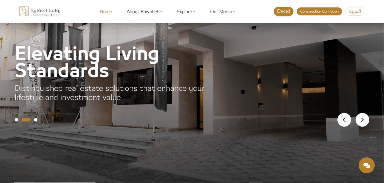 Rawabet Real Estate — Real Estate Platform